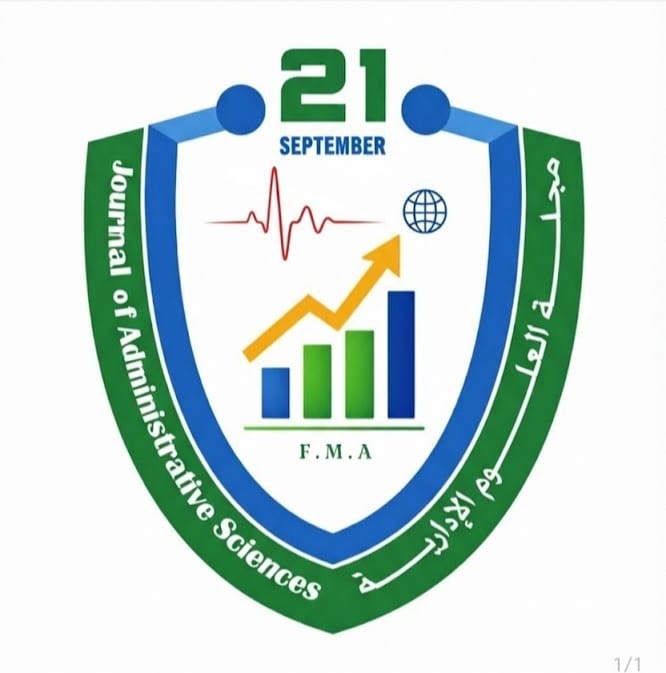 تُعد مجلة العلوم الإدارية منصة علمية دولية محكمة، تصدر بانتظام عن جامعة 21 سبتمبر للعلوم الطبية والتطبيقية. تهدف المجلة إلى إثراء المعرفة الإنسانية من خلال نشر الأبحاث الأصيلة والمبتكرة التي تجمع بين الرصانة النظرية والتطبيق العملي.