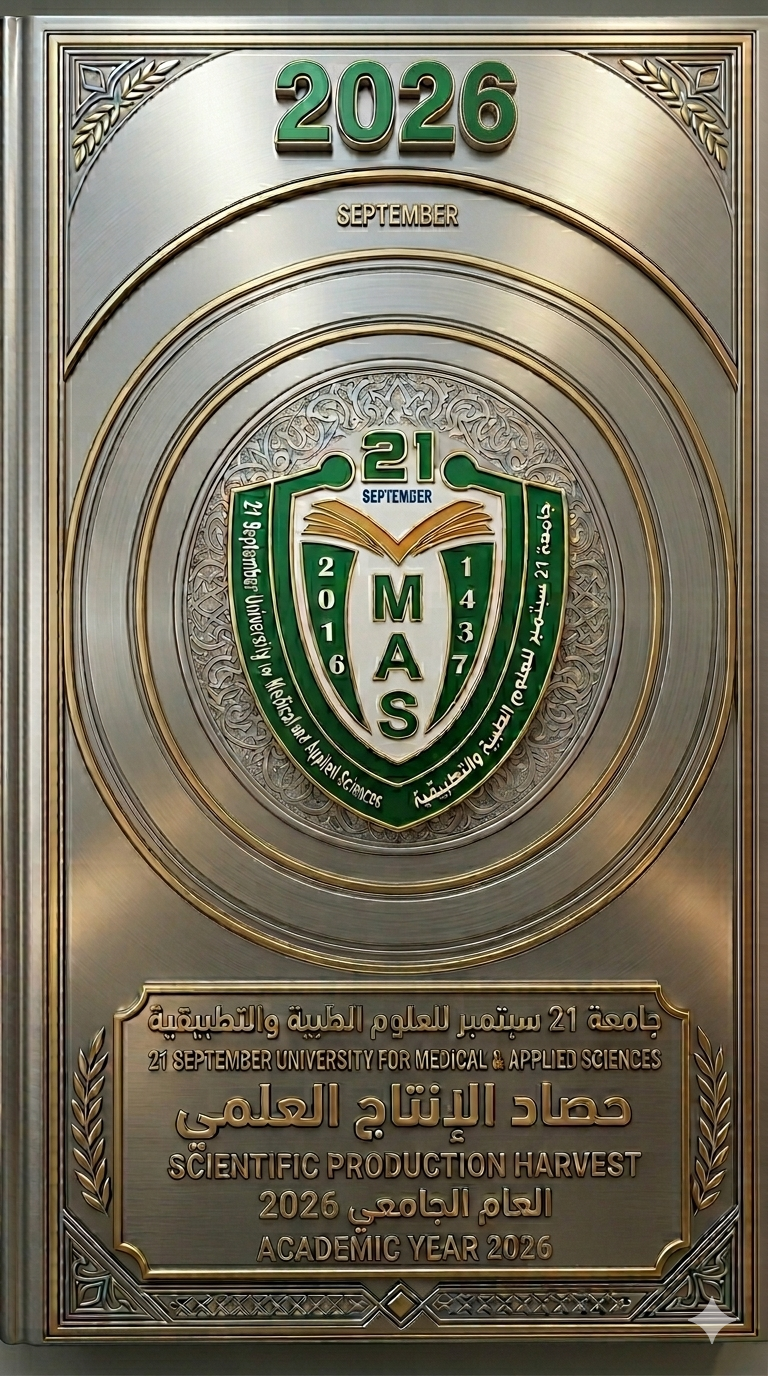 					View Scientific Scholarship of University Faculty and Students (2026)
				